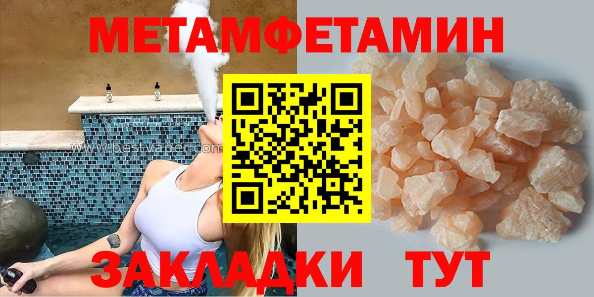 АМФЕТАМИН VHQ Железногорск