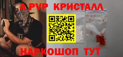 бошки Ярославль