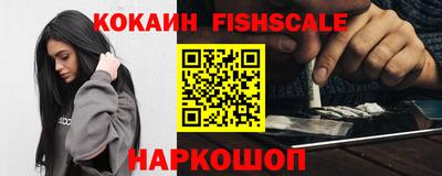 бошки Ярославль