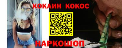 ALPHA-PVP Ярцево