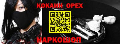 индика Янаул