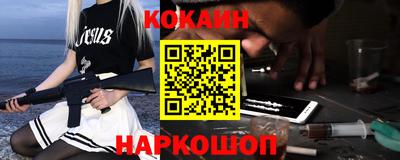 индика Янаул