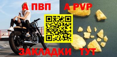 индика Янаул