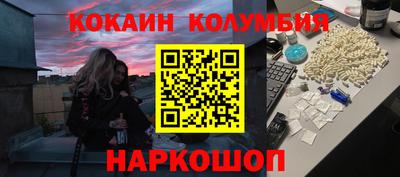 ALPHA-PVP Ярцево
