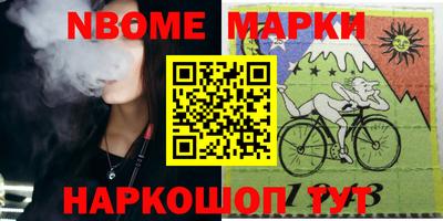 бошки Ярославль