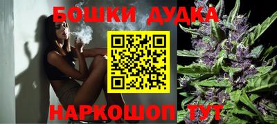 бошки Ярославль