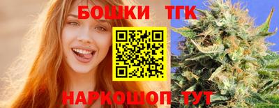 бошки Ярославль