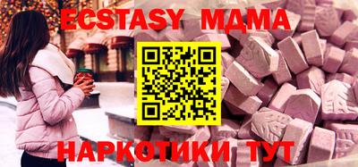 индика Янаул