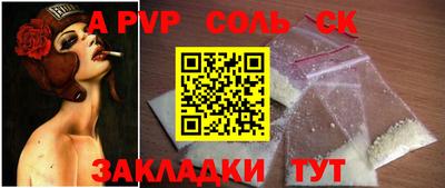 бошки Ярославль