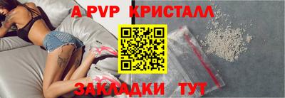 бошки Ярославль