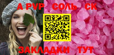 бошки Ярославль