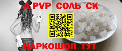 индика Янаул