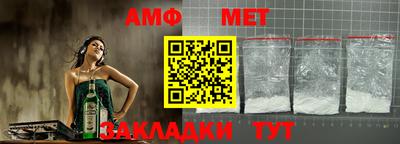 ALPHA-PVP Ярцево