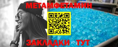 индика Янаул
