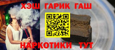бошки Ярославль