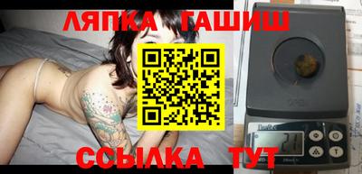 бошки Ярославль
