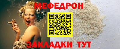 ALPHA-PVP Ярцево