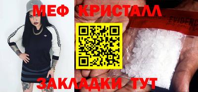 бошки Ярославль