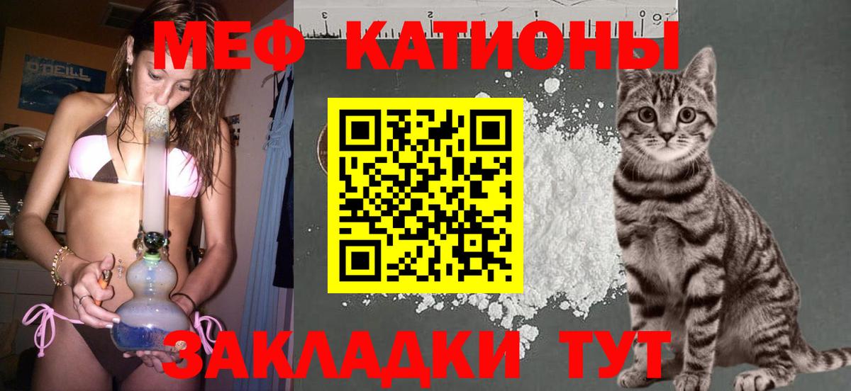 МЕФ мука Железногорск