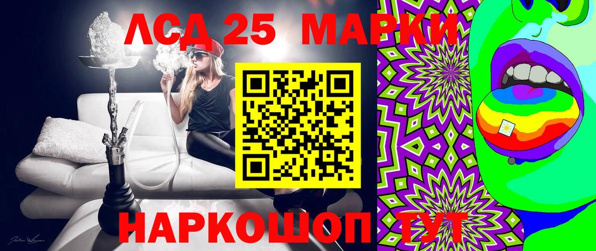 Марки N-bome 1,8мг  Вход с VPN  Марки NBOMe  Марки N-bome 1,8мг  Железногорск 